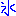 氷