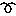 ぼう