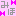 みほ