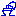 船