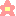 おはな