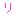 り