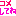 ☆