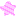 ほし