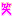 笑
