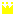 王冠