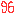 ９６