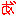 あ
