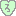 ろ