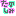 a-tan