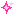 き
