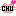ちゅー