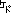 ケド