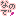なので