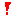 ！
