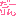 だーりん