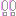 びっくり
