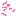プッ