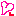 らぶ