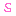 ｓ