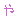ゃ