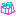 プレ