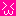 ちからこぶ