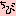 ちび