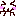 きゃっ