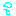 汗