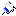 注射
