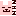 ねる
