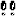 ！！