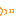 がんがん