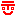 郵便