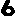 数字