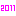 ２０１１