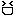 きゃは