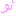くる