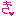 き