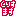 クリスマス