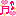 おんぷ