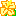 ﾊｲﾋﾞｽｶｽ