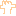 手