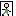 セキュリティチェック