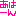 あはーん