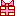 プレゼント