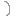 ゜らに