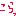 こらっ
