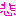 悲しい